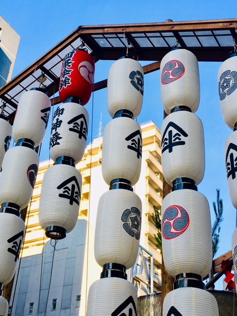 祇園祭の四条傘鉾の傘という文字がデザインされた提灯